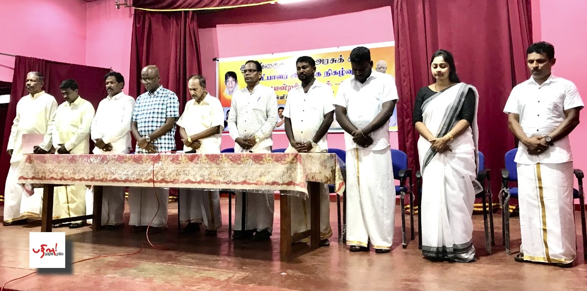Vavuniya TAK !