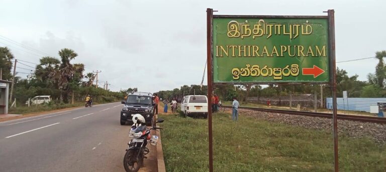 inthirapuram