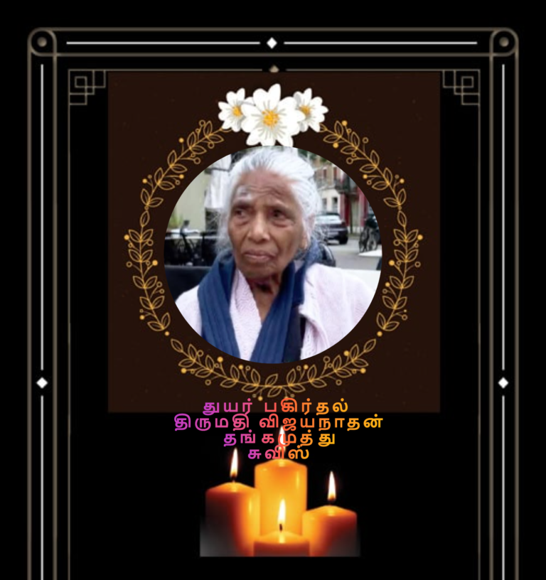 nakamuththu 22.03.25
