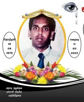 piaratheepan