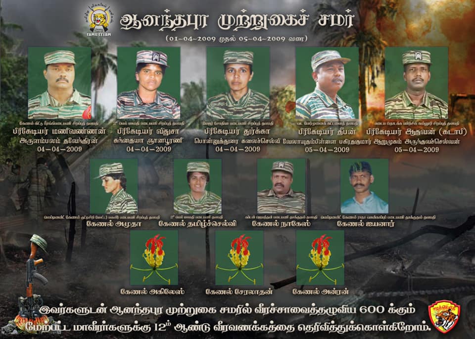 anananthapuram 04.042009