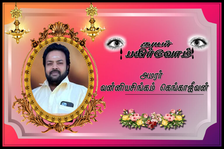 thuyar sample 2