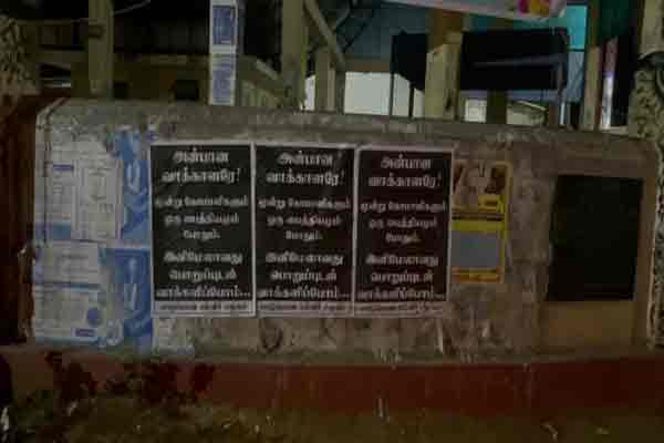 3 komalikal
