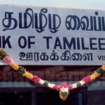 bank off tamileelam