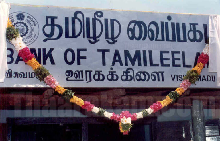 bank off tamileelam