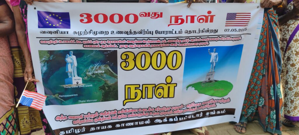 poraaddam