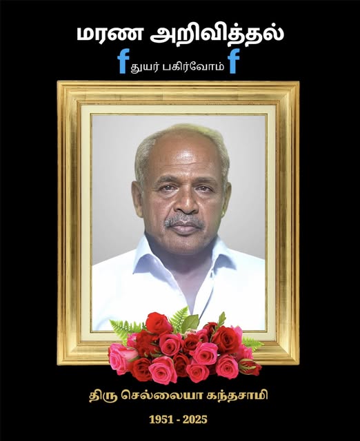 568260420_1273453878129657_8023059933328256706_n