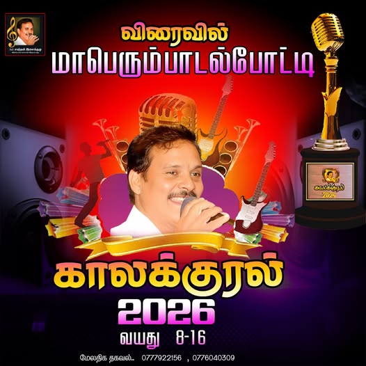 568437929_24767916959574552_1938214010702556023_n