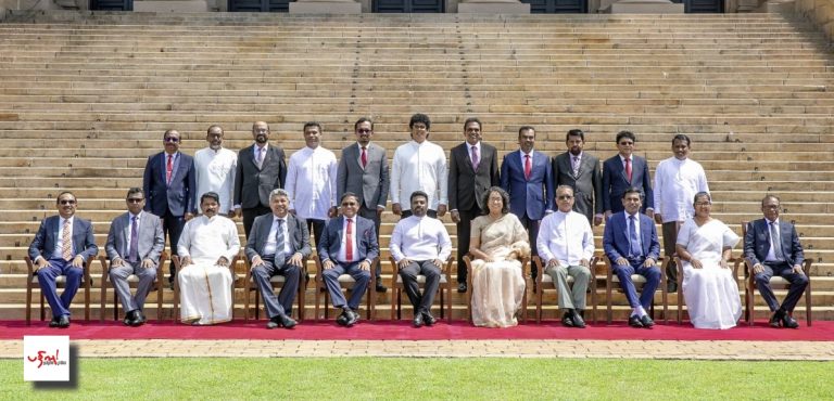 NPP ministers