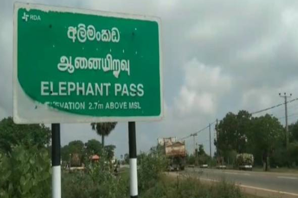 aanaiyiravu