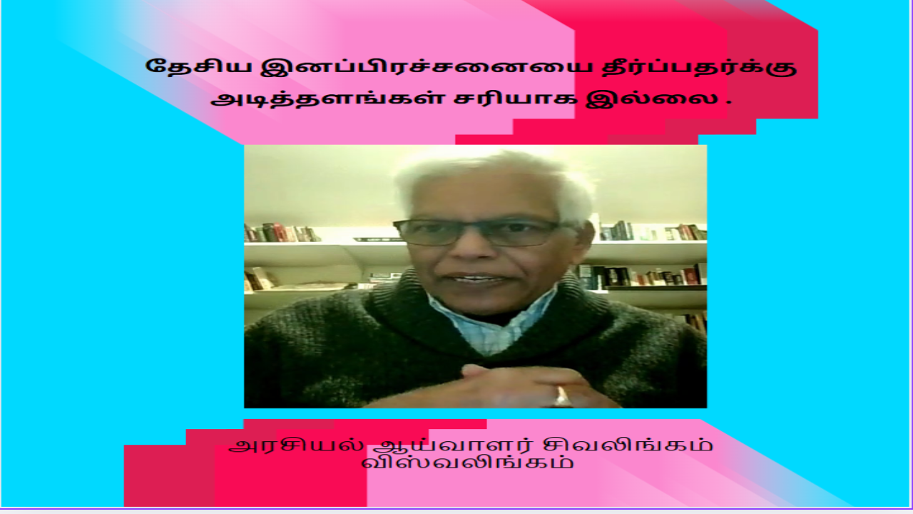 பொங்கல்விழா அழைப்பிதழ் 02.02.2025 (2)