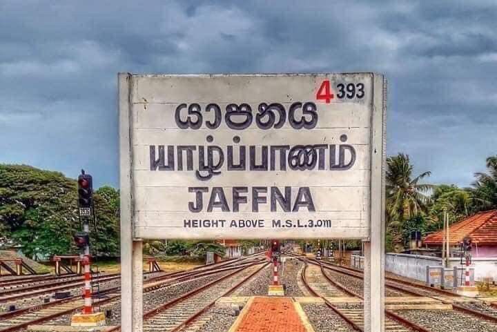 jaffna