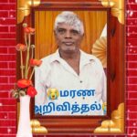 kaliyukavarathan