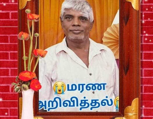 kaliyukavarathan