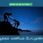 Rosa und Lila Exzentrisch Maximalismus Video Spiele YouTube Intro