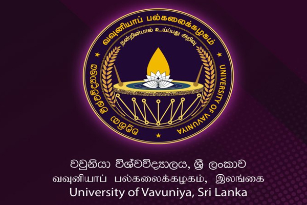 vavuniya university