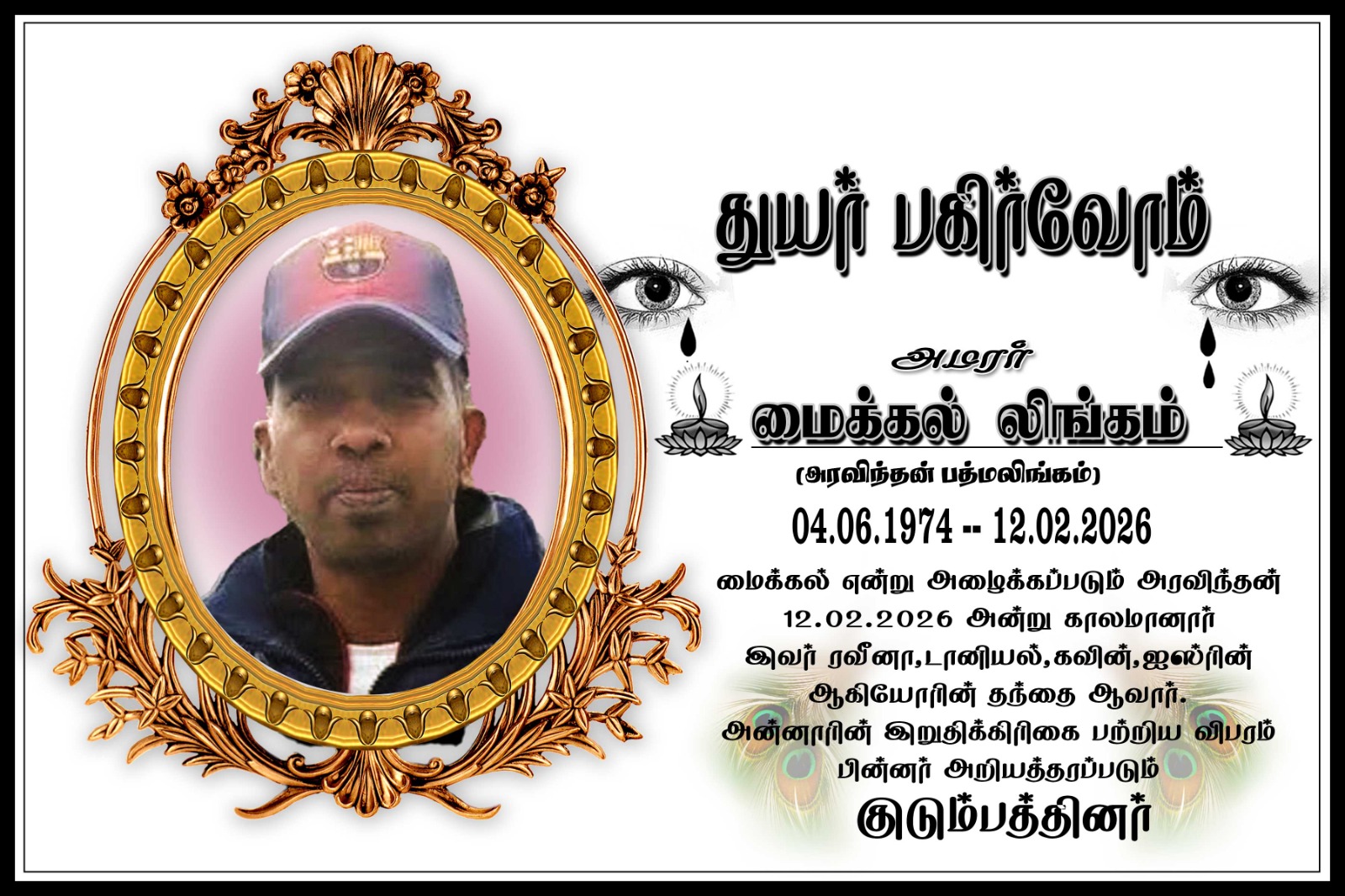 dd1ae507-a708-4102-b4a6-022be2b032a4