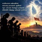 tamil